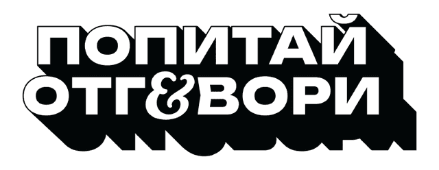 Popitai Otgovori